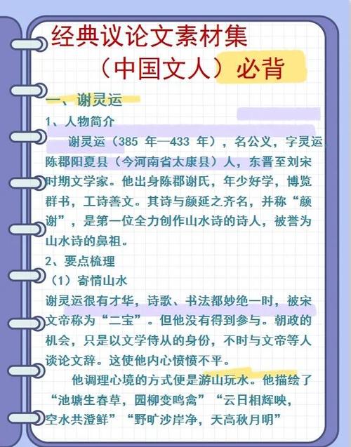 阅灵素简介