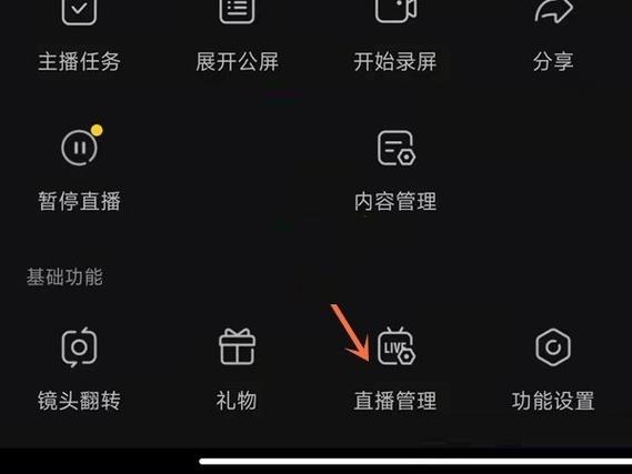 怎么屏蔽抖音直播间缩略图