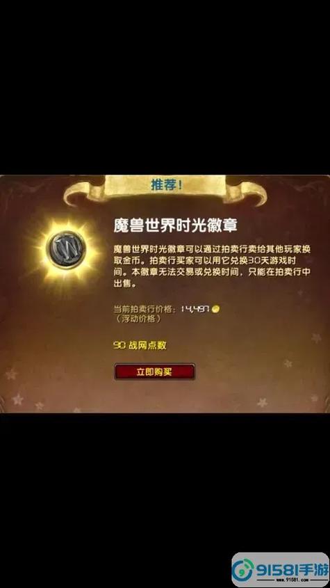 塞纳里奥要塞声望奖励