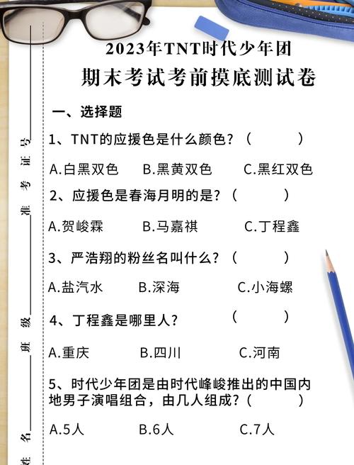 少年客户端答题答案游戏截图