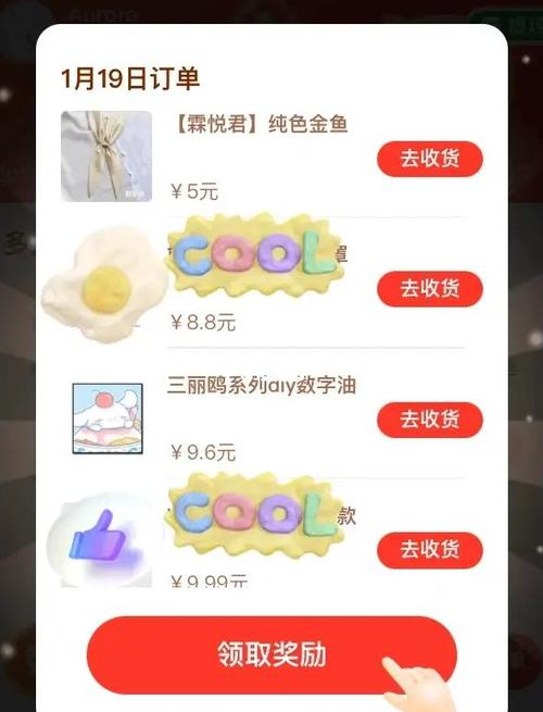 拼多多电子面单贵吗