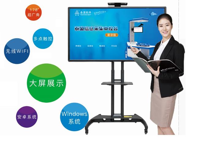 tas教学辅助平台