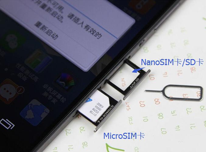 华为p7卡槽更换教程