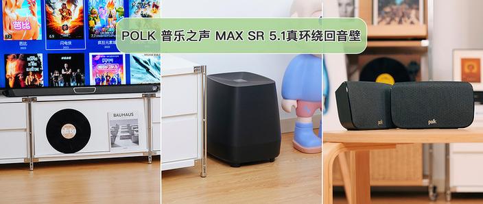 普乐之声sr5.1蓝牙版本是多少