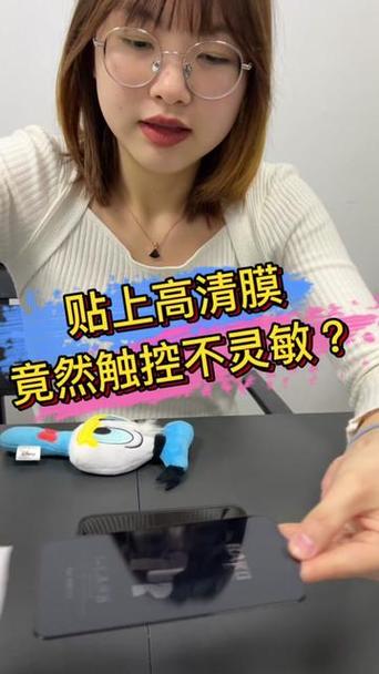 贴了钢化膜触屏不灵敏