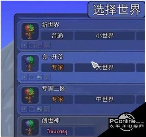 泰拉瑞亚怎么获得种子