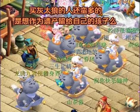 梦幻西游限量锦衣2024