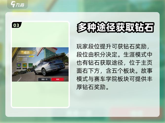 王者荣耀怎么才能快速获得钻石