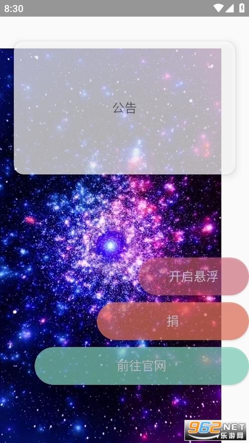 ec炸图辅助下载