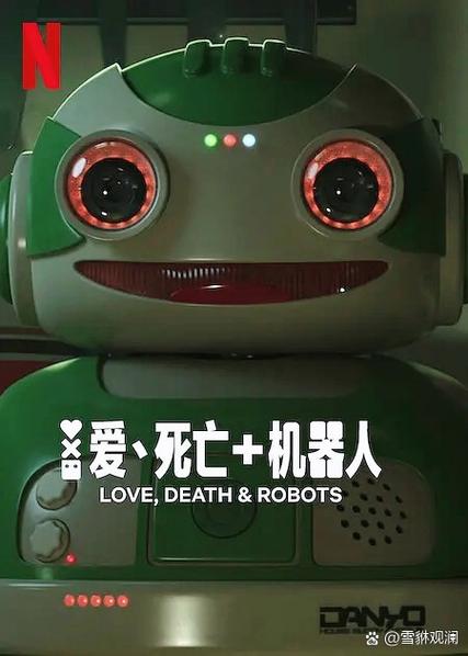 爱看机器人打不开