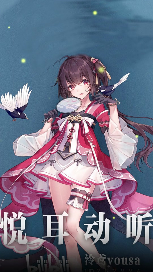 冷鸢的歌曲