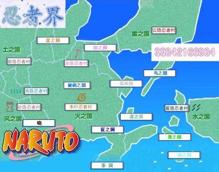 火影地图完整版