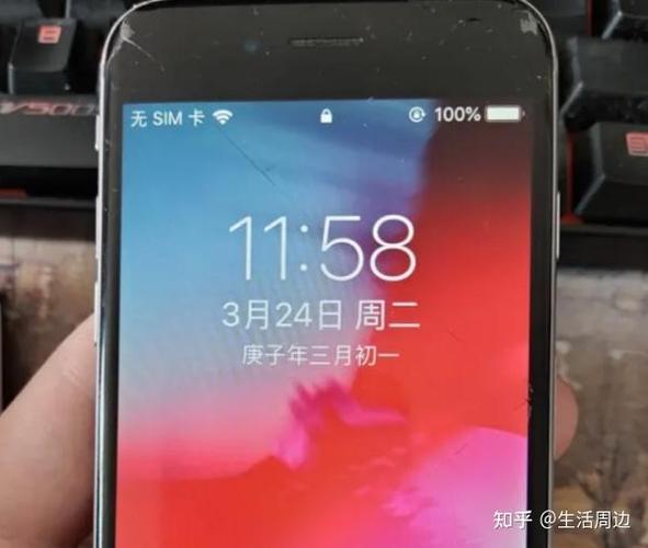 手机屏幕触摸变黄