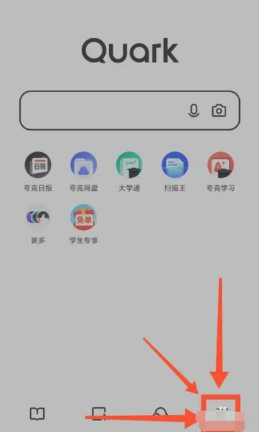 夸克的纯净模式在哪关
