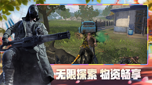 王牌战争辅助器(免费)ios截图
