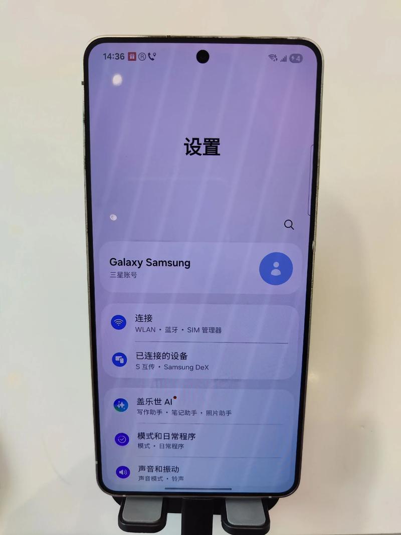 三星s8锁屏时间怎么设置