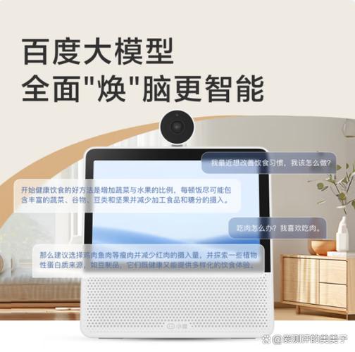 小度小度关掉手机图标