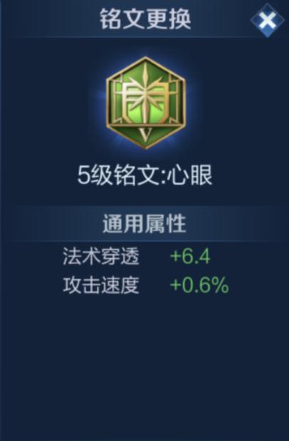 法术穿透可以叠加吗