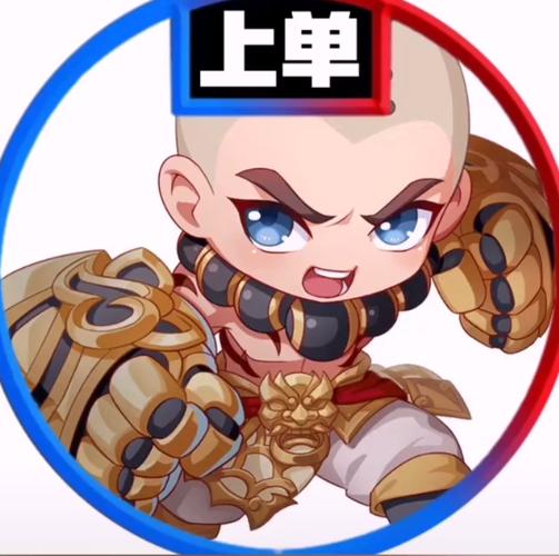 峡谷超气人上单