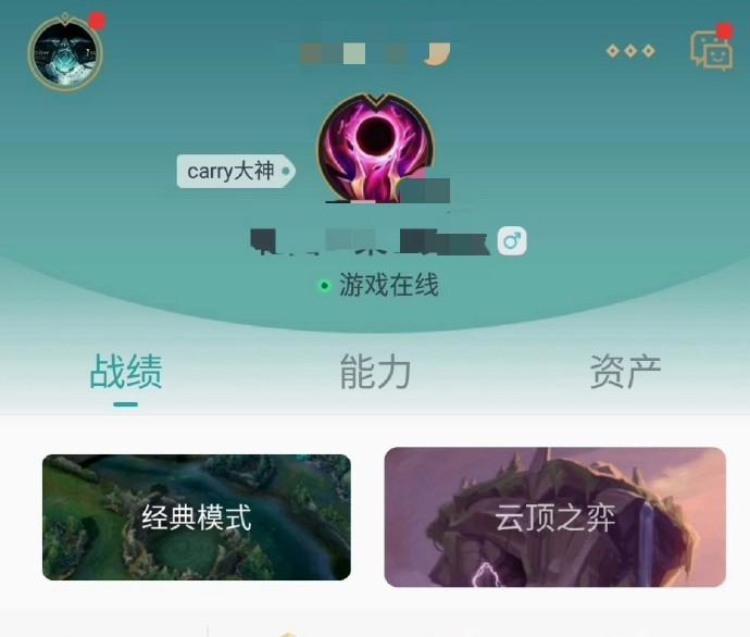 掌盟怎么看单个英雄的战绩