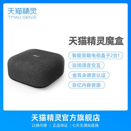 精灵下载安装游戏截图