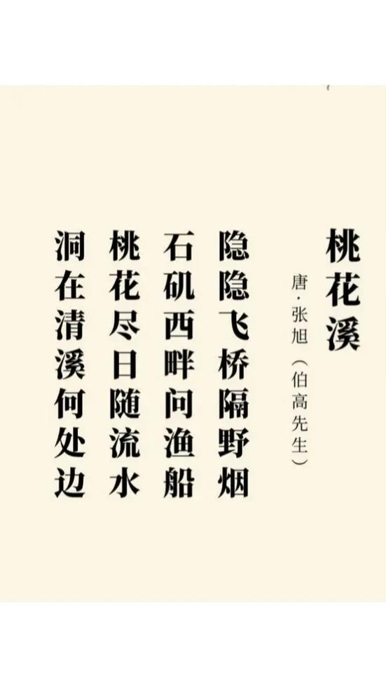 唯美的归隐的诗句