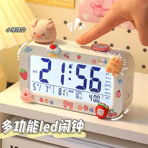 台式表怎么关闭闹钟