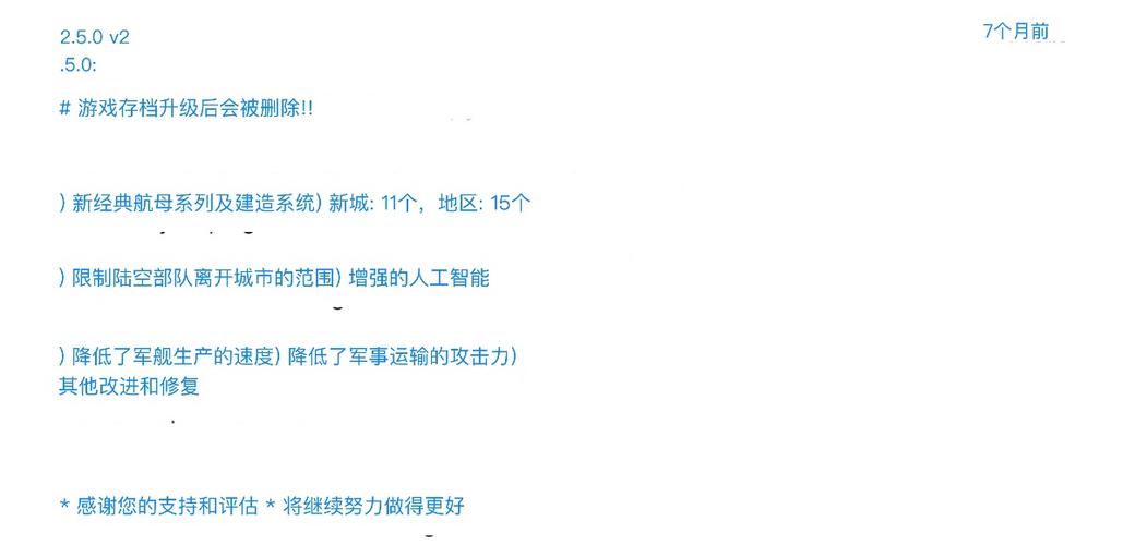 世界大战1914(辅助菜单)图标