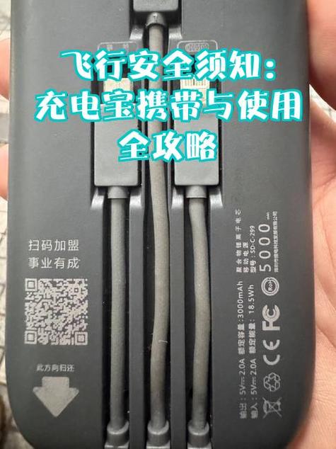 充电宝的按钮是干嘛的