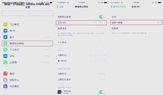 iphone6plus外放无声音
