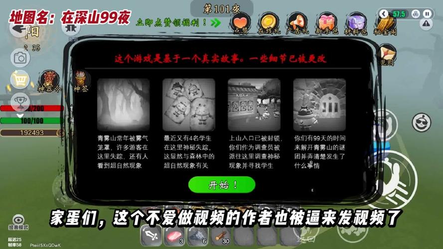 森林游戏背包能扩大吗