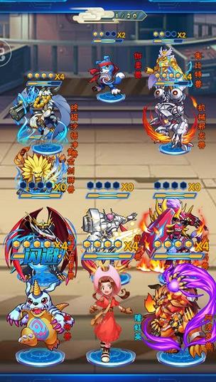 数码暴龙激战无限钻石版下载
