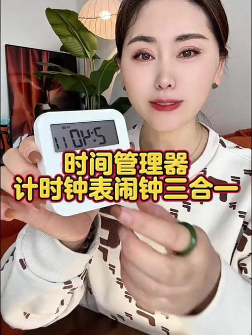 cal8b计时器声音调整