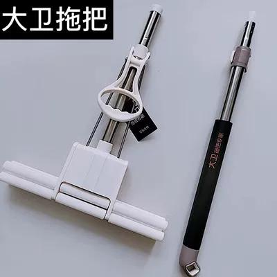 大卫拖把头怎么换图解