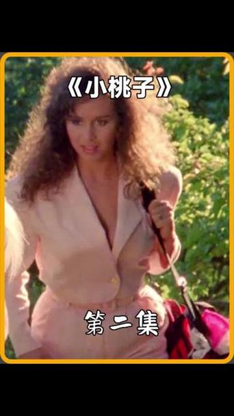 美丽小蜜桃3:美丽人生娃娃脸缩略图