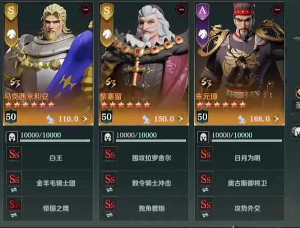 文明与征服法盾阵容搭配s1