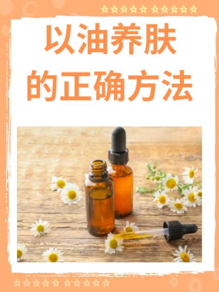 养肤油哪个牌子好