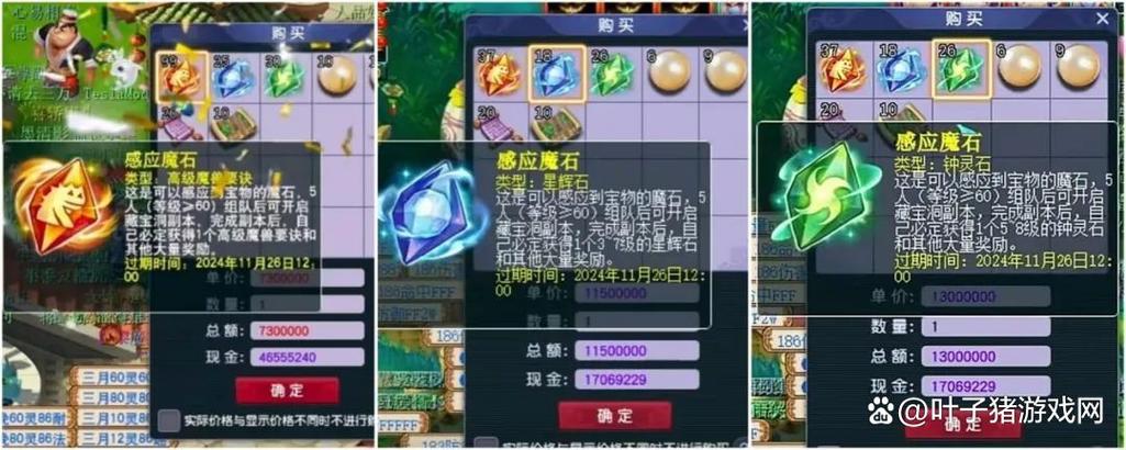 2026道人什么时候走