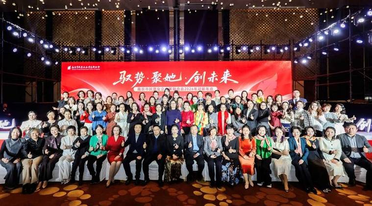 公司聚年会高兴