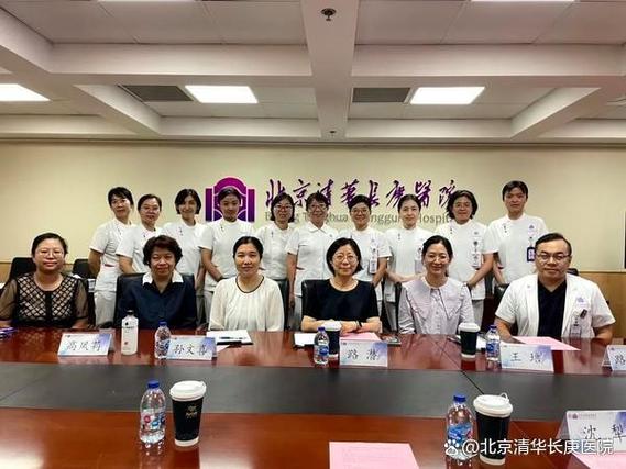 清华长庚副院长名单