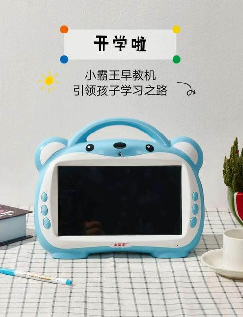 小霸王g60恢复出厂设置