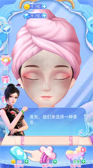 叶罗丽彩妆公主三国破解版图标