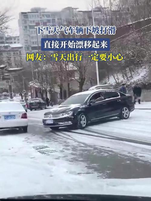 下坡漂移怎么过游戏截图
