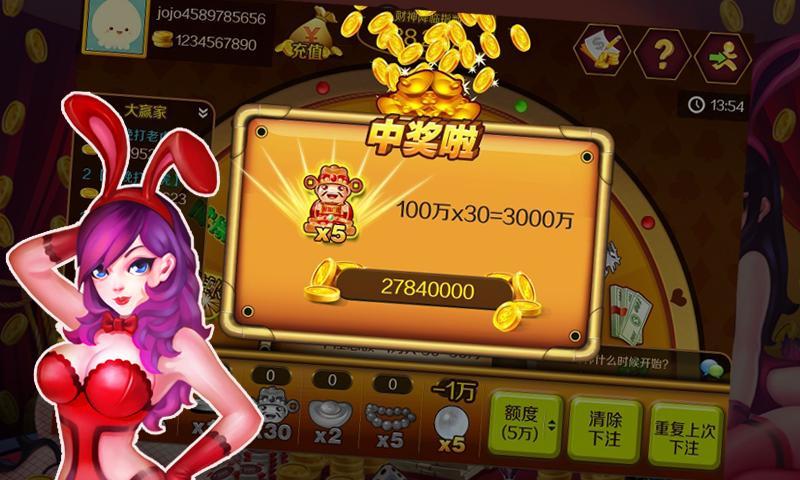 皇冠赢三张5.0版下载缩略图