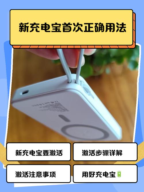 买回来的充电宝要先把电用完吗