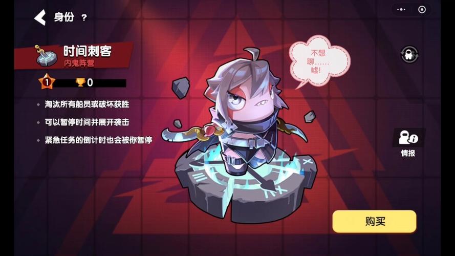 太空杀忘记老账号登录时间