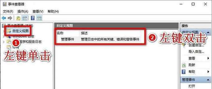 右键一点就闪退win10缩略图