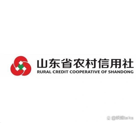 山东农商银行企业版登陆名是什么