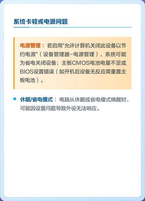 家用电脑重置后为啥键盘和鼠标没反