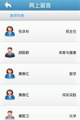 学业水平考试报名网站入口